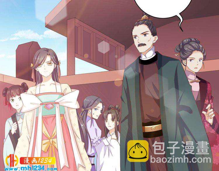 《傲娇王爷嚣张妃》第54话 被海盗抢走 第7页