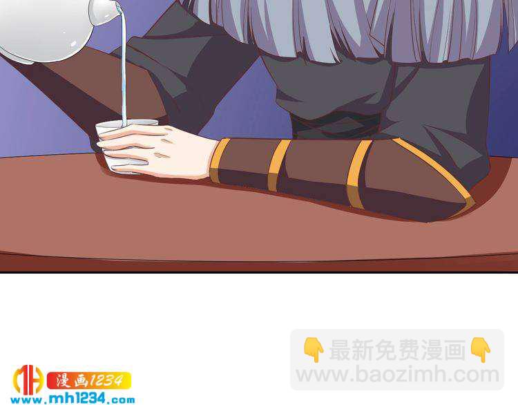《傲娇王爷嚣张妃》第55话 成为压寨夫人 第16页
