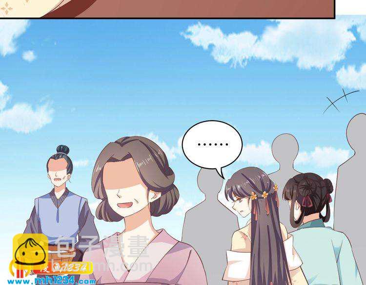 《傲娇王爷嚣张妃》第55话 成为压寨夫人 第18页