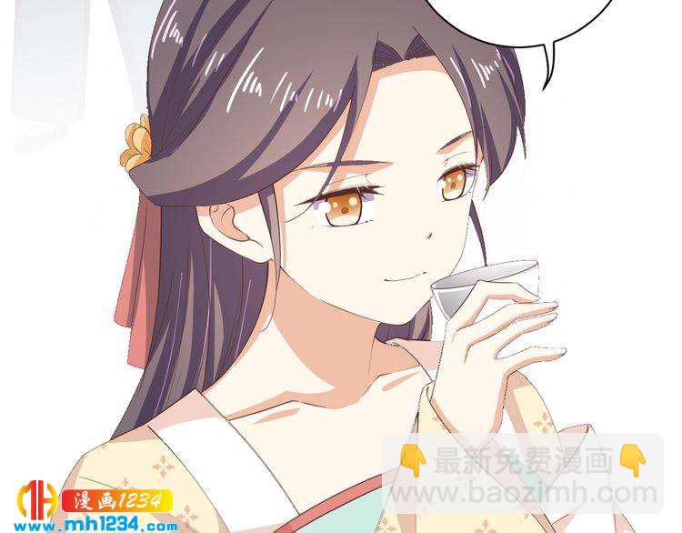 《傲娇王爷嚣张妃》第55话 成为压寨夫人 第20页