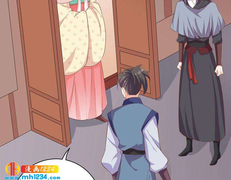 《傲娇王爷嚣张妃》第55话 成为压寨夫人 第30页