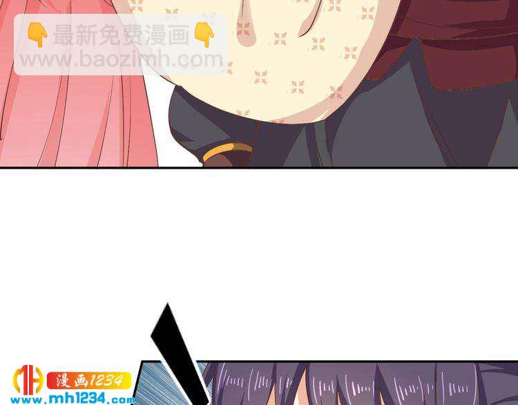 《傲娇王爷嚣张妃》第55话 成为压寨夫人 第34页