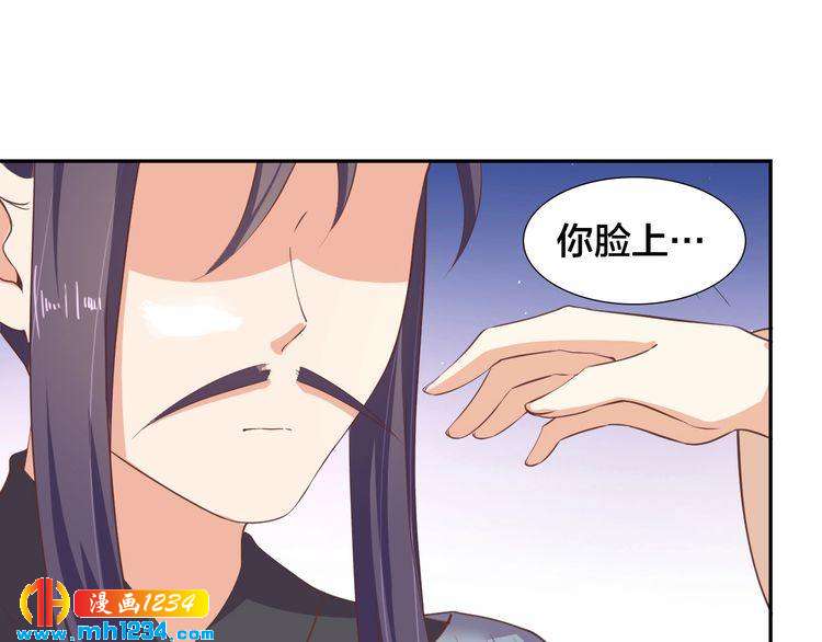 《傲娇王爷嚣张妃》第55话 成为压寨夫人 第44页