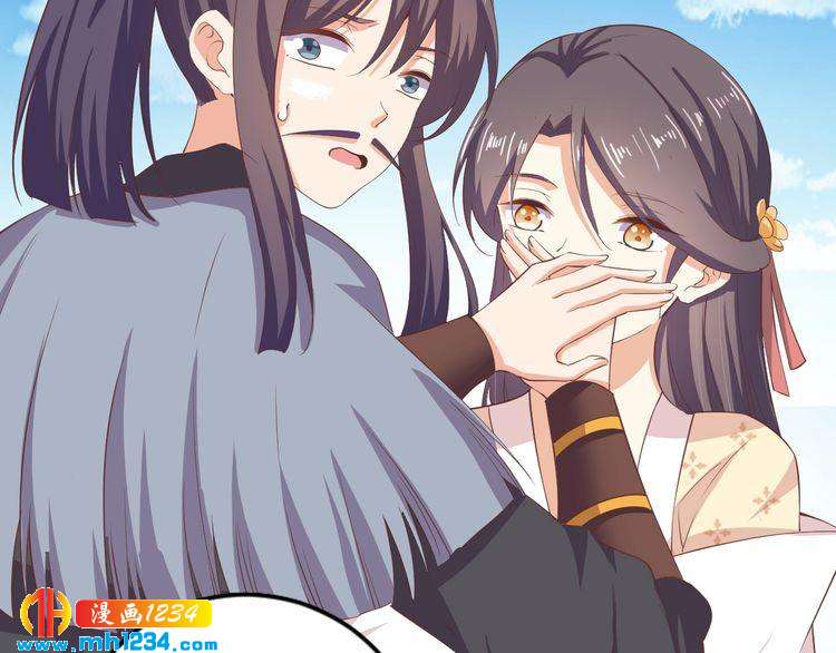 《傲娇王爷嚣张妃》第55话 成为压寨夫人 第48页