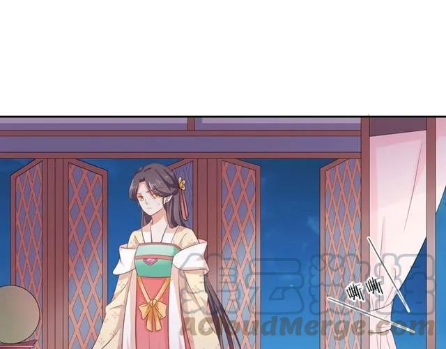 《傲娇王爷嚣张妃》第53话 好想你 第25页