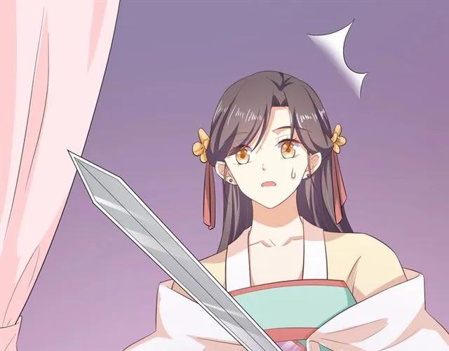 《傲娇王爷嚣张妃》第53话 好想你 第27页