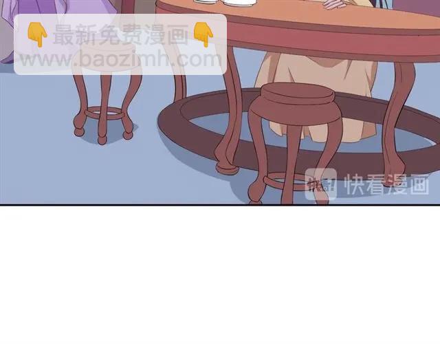 《傲娇王爷嚣张妃》第53话 好想你 第34页