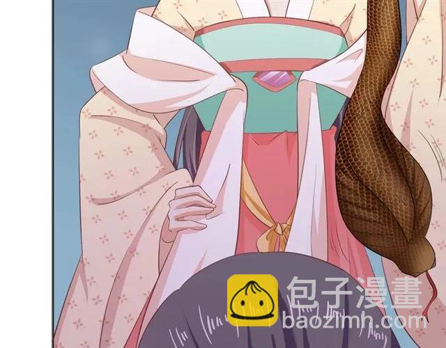 《傲娇王爷嚣张妃》第53话 好想你 第40页