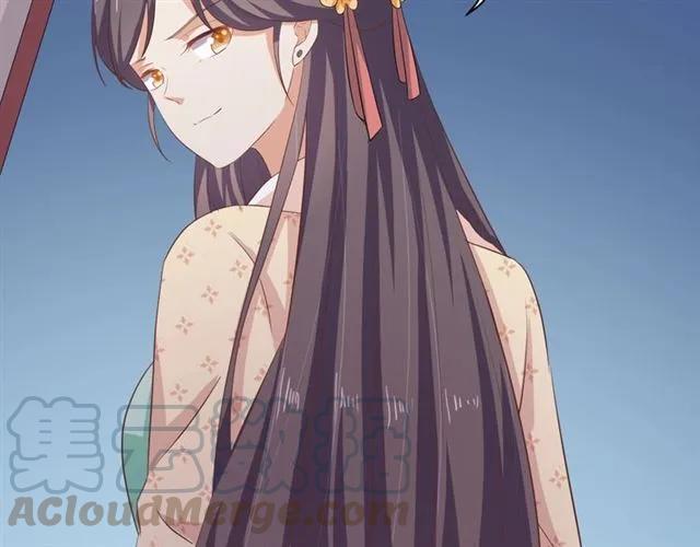《傲娇王爷嚣张妃》第53话 好想你 第45页