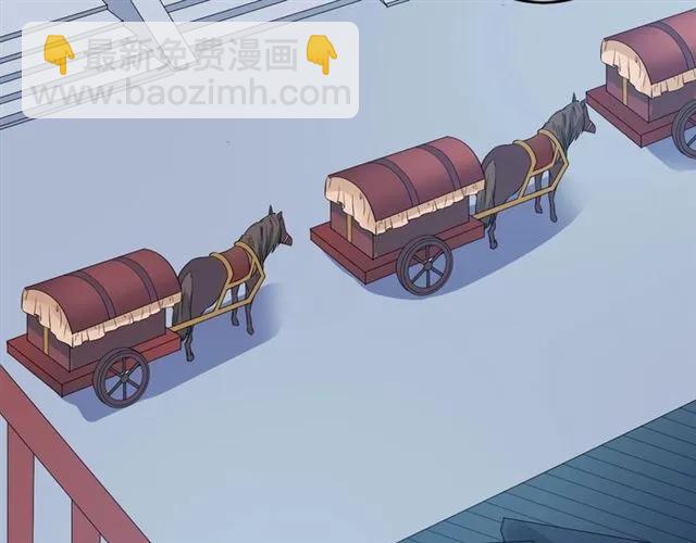 《傲娇王爷嚣张妃》第53话 好想你 第7页