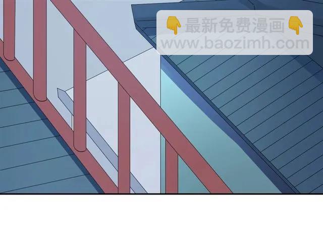 《傲娇王爷嚣张妃》第53话 好想你 第8页