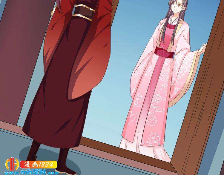 《傲娇王爷嚣张妃》第52话 未过门的妻子 第18页