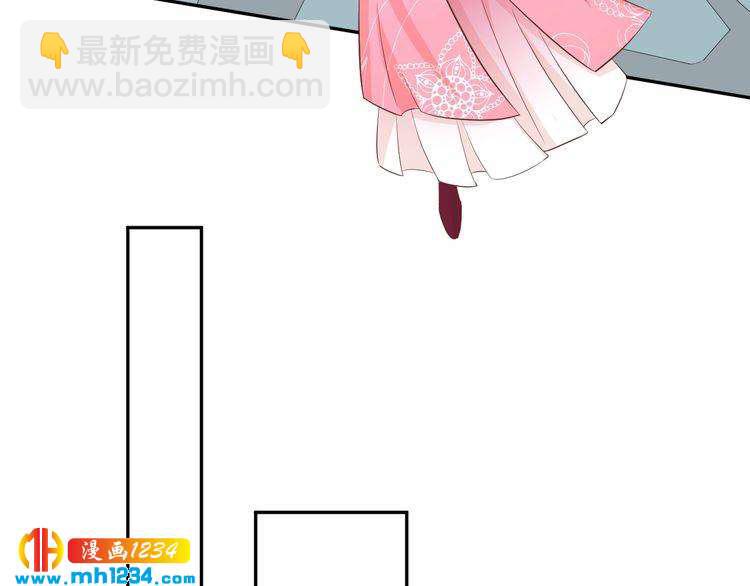 《傲娇王爷嚣张妃》第52话 未过门的妻子 第28页