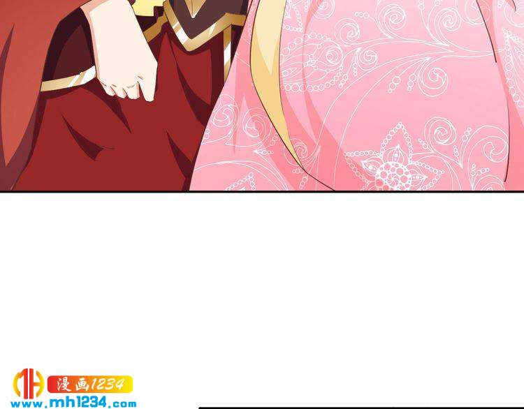 《傲娇王爷嚣张妃》第52话 未过门的妻子 第9页