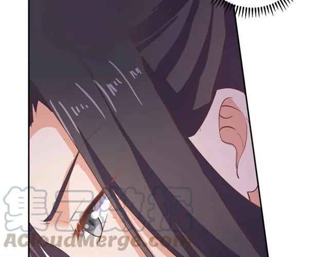 《傲娇王爷嚣张妃》第57话 我爱你 第13页
