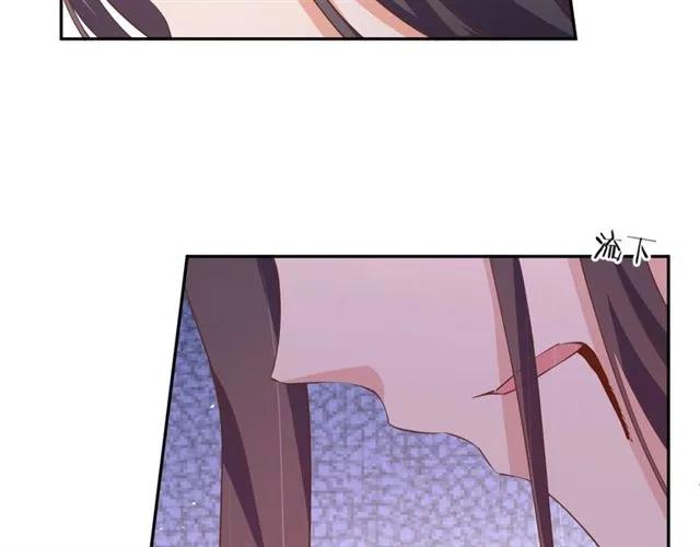 《傲娇王爷嚣张妃》第57话 我爱你 第14页