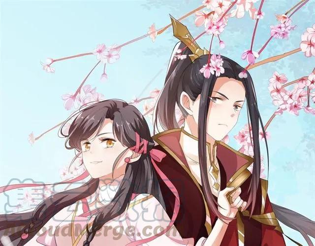 《傲娇王爷嚣张妃》第57话 我爱你 第1页