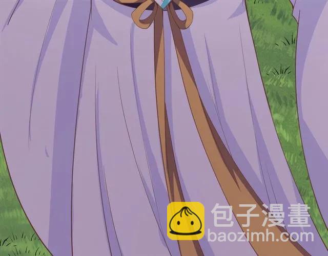 《傲娇王爷嚣张妃》第57话 我爱你 第20页