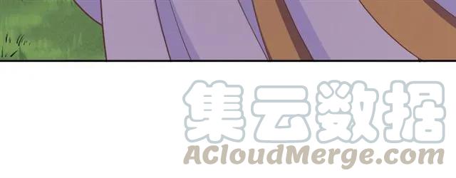 《傲娇王爷嚣张妃》第57话 我爱你 第21页
