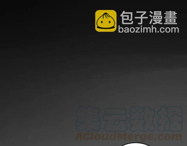 《傲娇王爷嚣张妃》第57话 我爱你 第45页