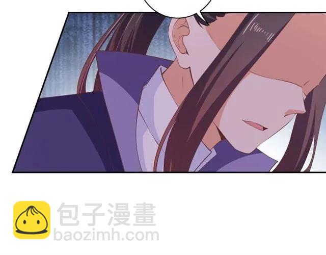 《傲娇王爷嚣张妃》第57话 我爱你 第7页