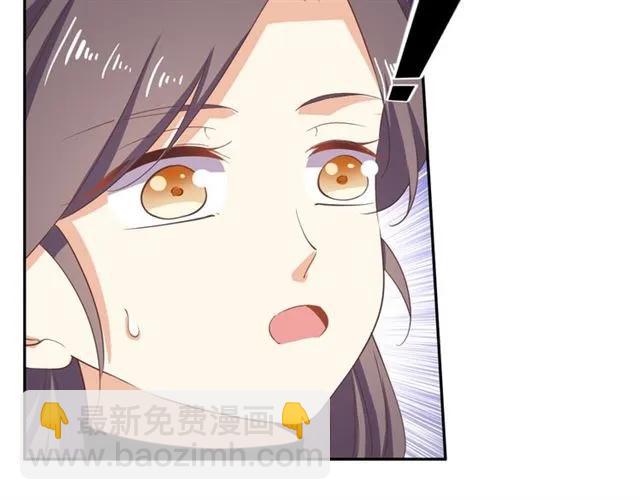 《傲娇王爷嚣张妃》第59话 我可以不拘谨 第19页
