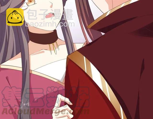 《傲娇王爷嚣张妃》第59话 我可以不拘谨 第21页