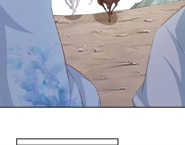 《傲娇王爷嚣张妃》第59话 我可以不拘谨 第39页