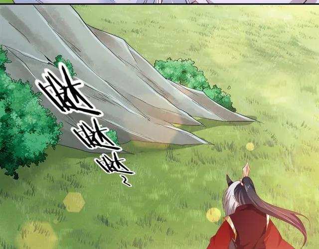 《傲娇王爷嚣张妃》第59话 我可以不拘谨 第46页