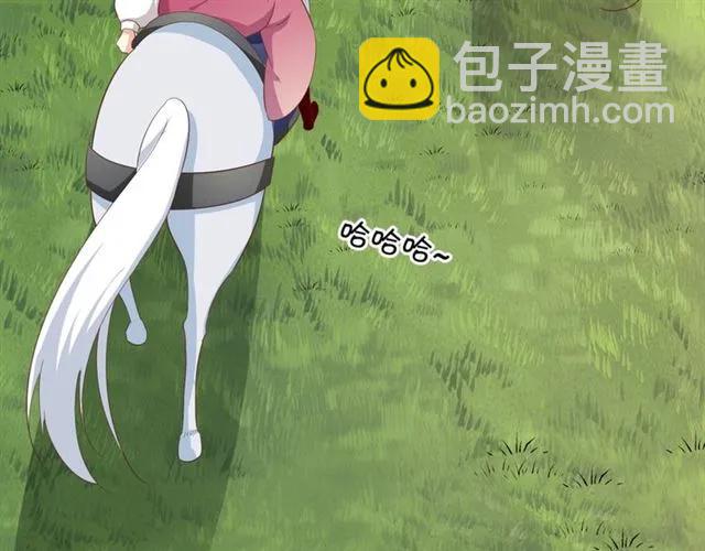 《傲娇王爷嚣张妃》第59话 我可以不拘谨 第48页