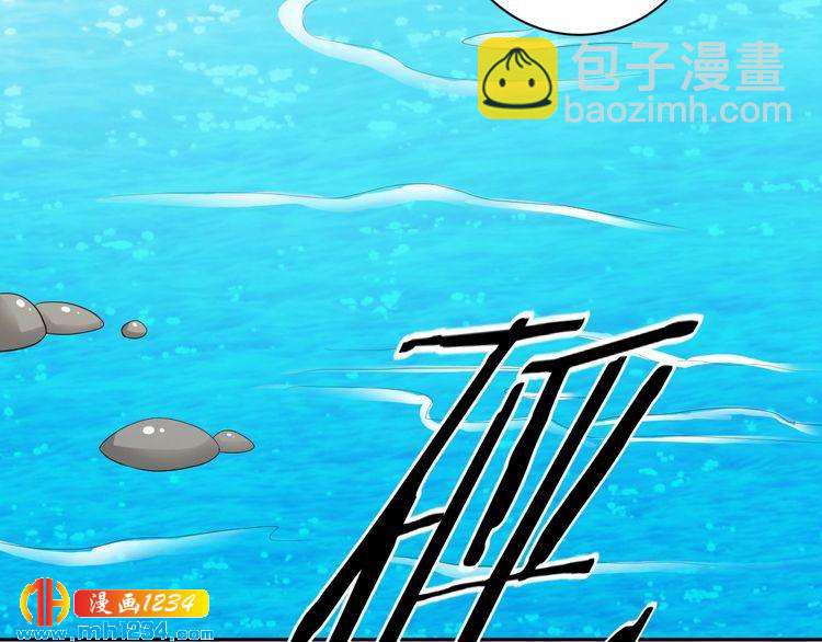 《傲娇王爷嚣张妃》第56话 你竟然护着他！ 第14页