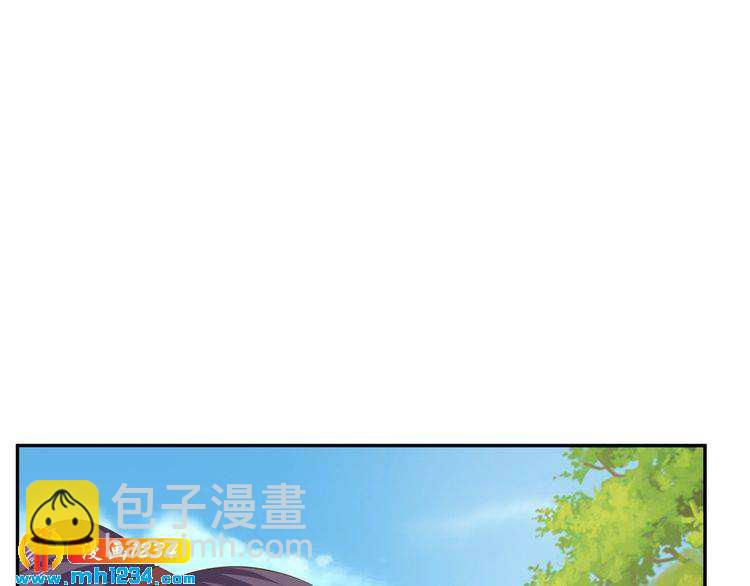 《傲娇王爷嚣张妃》第56话 你竟然护着他！ 第32页
