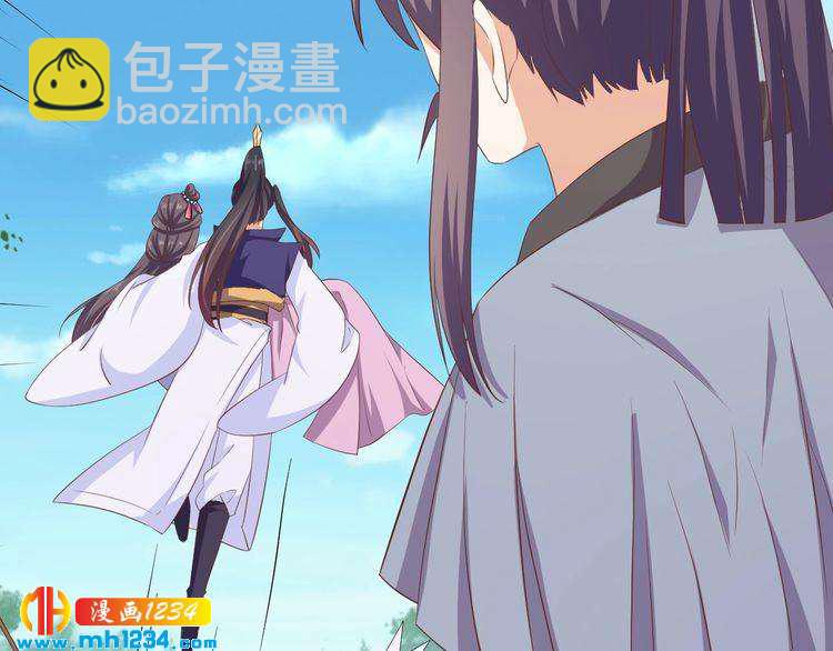 《傲娇王爷嚣张妃》第56话 你竟然护着他！ 第36页