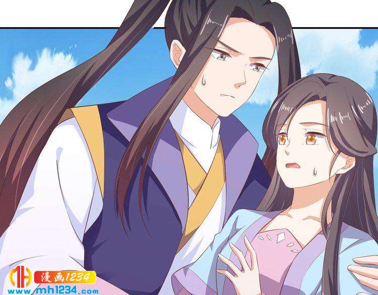 《傲娇王爷嚣张妃》第56话 你竟然护着他！ 第38页