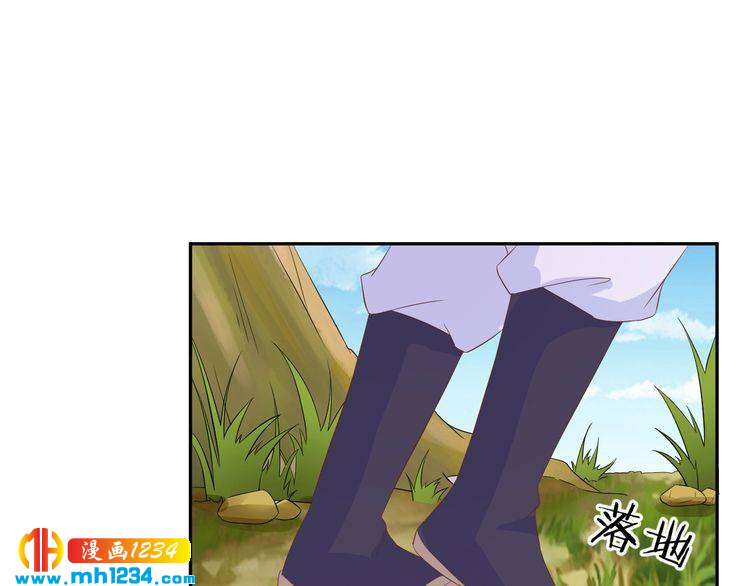 《傲娇王爷嚣张妃》第56话 你竟然护着他！ 第40页