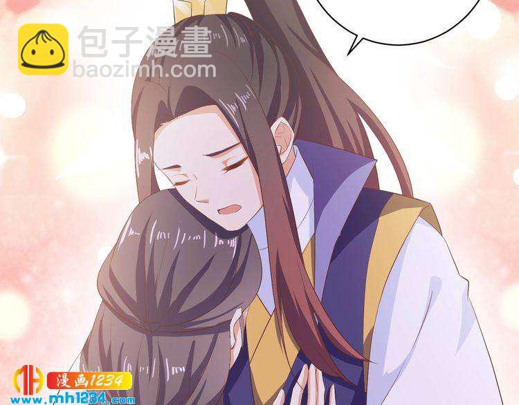 《傲娇王爷嚣张妃》第56话 你竟然护着他！ 第42页