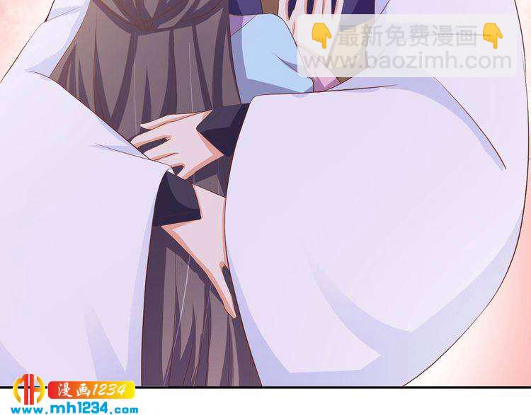 《傲娇王爷嚣张妃》第56话 你竟然护着他！ 第43页