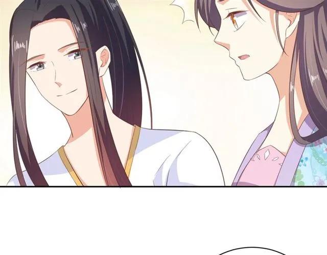 《傲娇王爷嚣张妃》第58话 你最重要 第15页