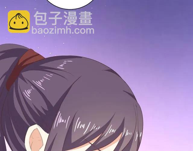 《傲娇王爷嚣张妃》第58话 你最重要 第18页