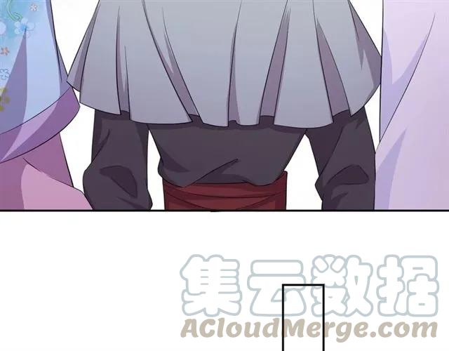 《傲娇王爷嚣张妃》第58话 你最重要 第21页