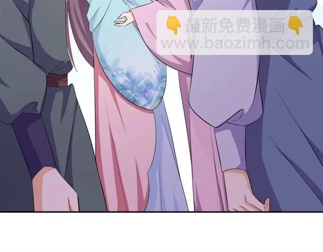 《傲娇王爷嚣张妃》第58话 你最重要 第32页