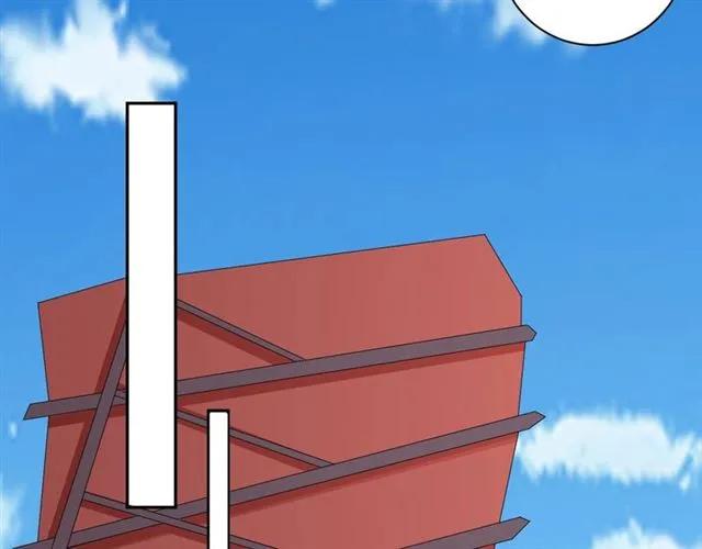 《傲娇王爷嚣张妃》第58话 你最重要 第46页