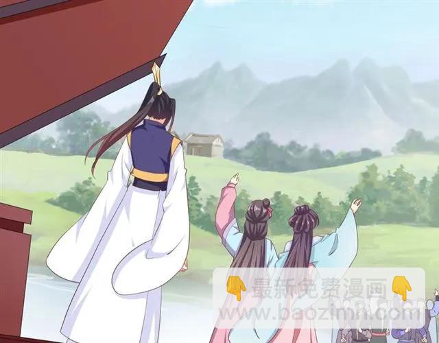《傲娇王爷嚣张妃》第58话 你最重要 第48页