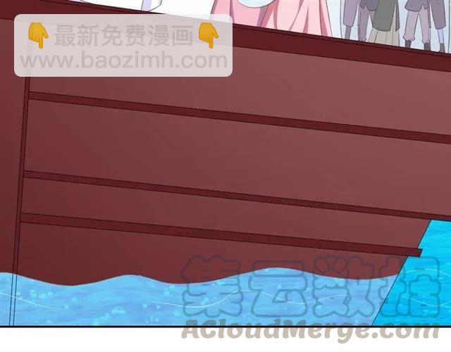 《傲娇王爷嚣张妃》第58话 你最重要 第49页