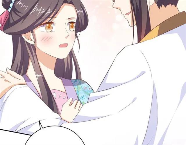 《傲娇王爷嚣张妃》第58话 你最重要 第6页