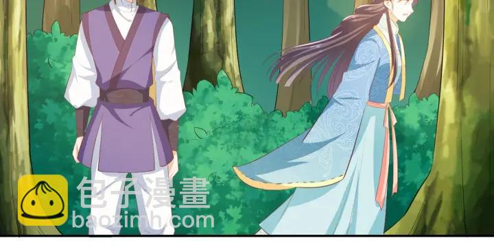 《傲娇王爷嚣张妃》第63话 你究竟在哪儿 第12页