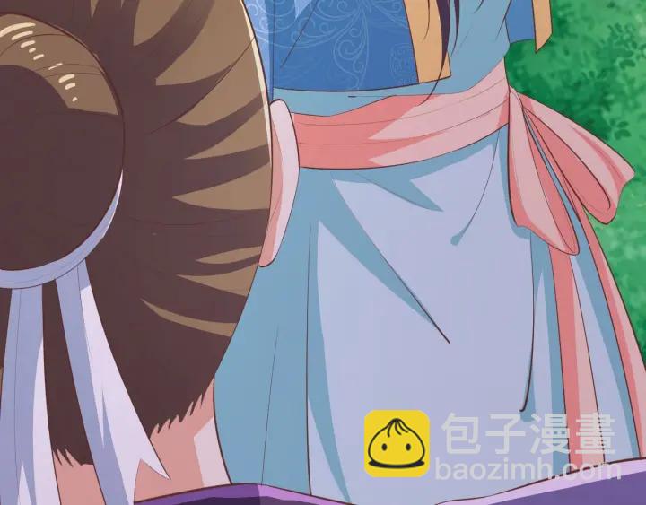 《傲娇王爷嚣张妃》第63话 你究竟在哪儿 第16页