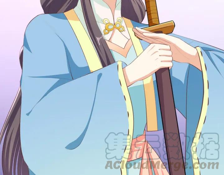 《傲娇王爷嚣张妃》第63话 你究竟在哪儿 第25页