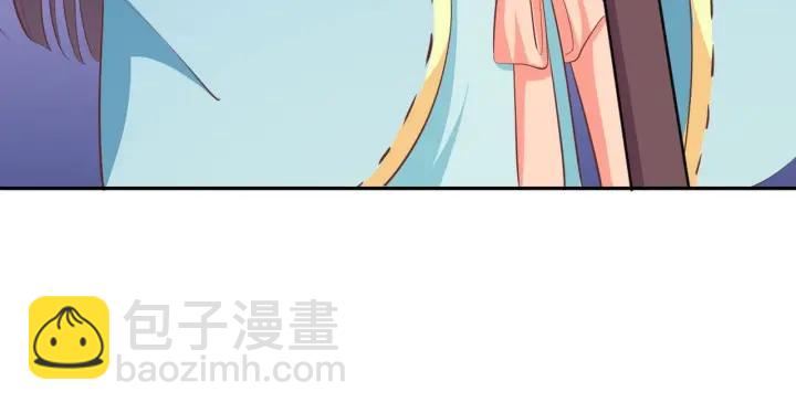 《傲娇王爷嚣张妃》第63话 你究竟在哪儿 第26页