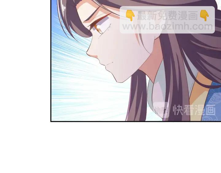 《傲娇王爷嚣张妃》第63话 你究竟在哪儿 第34页